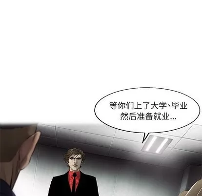 ANGRYCHAIR第49話