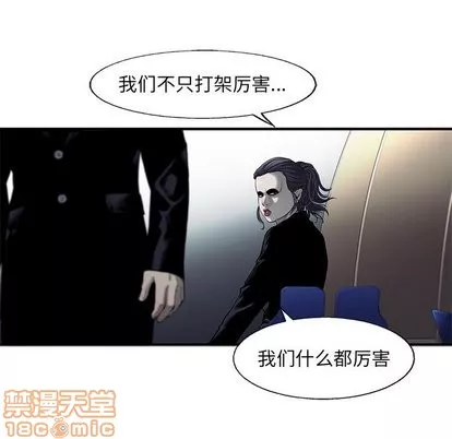 ANGRYCHAIR第49話