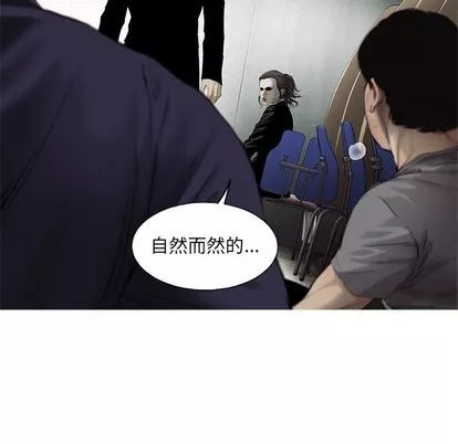 ANGRYCHAIR第49話