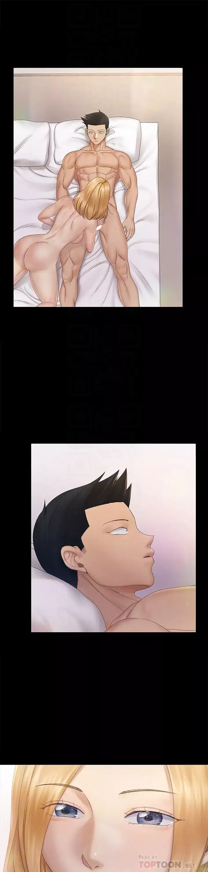 迎新小套房第149話-比夜晚更激烈的晨炮