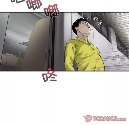 ANGRYCHAIR第49話