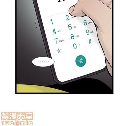 ANGRYCHAIR第49话