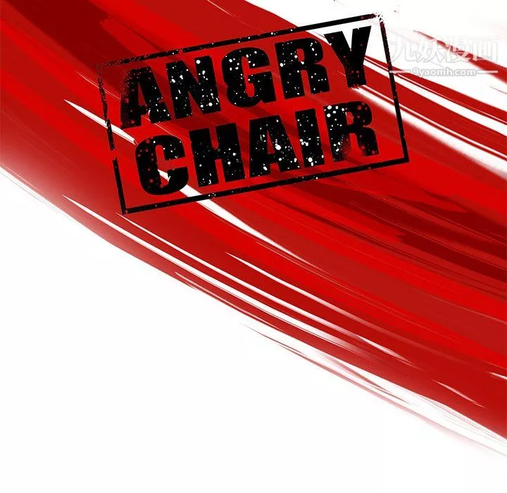 ANGRYCHAIR-第50话 - 图片 12