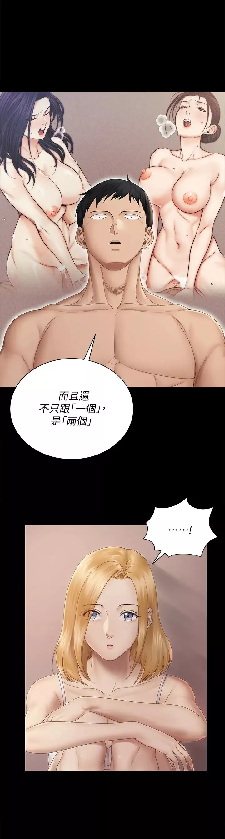迎新小套房第150話-沒有小江霖我活不下去!