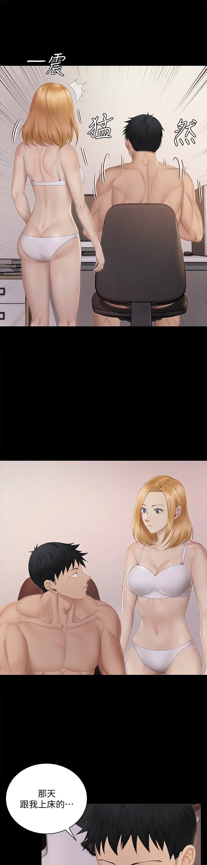 迎新小套房第150话-没有小江霖我活不下去!