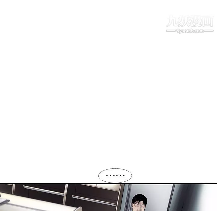 ANGRYCHAIR第50話