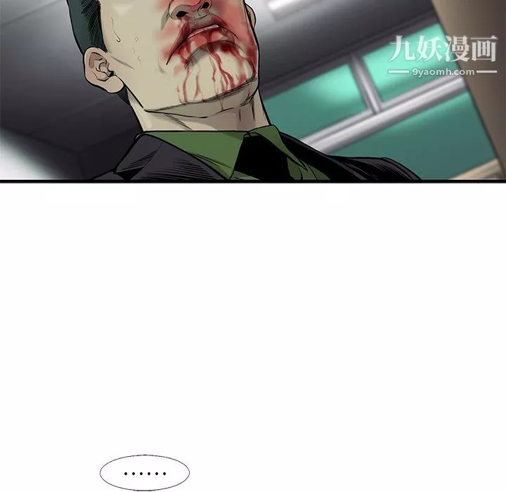 ANGRYCHAIR-第50话 - 图片 54
