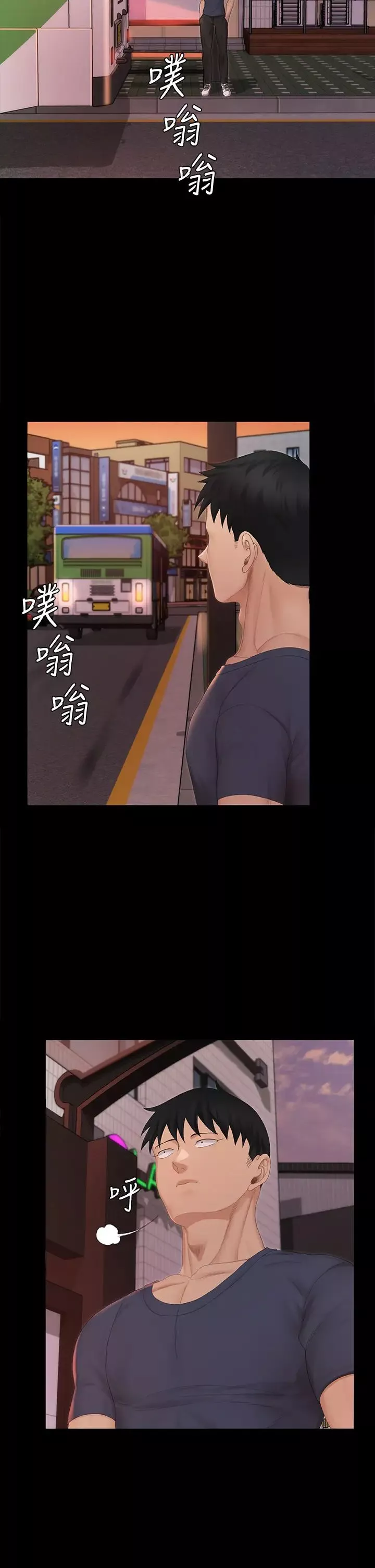 迎新小套房-第150话-没有小江霖我活不下去! - 图片 27
