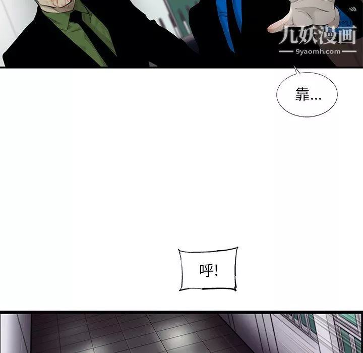 ANGRYCHAIR第50話