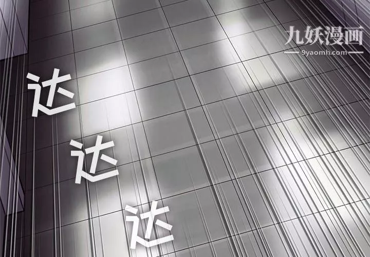 ANGRYCHAIR第51話