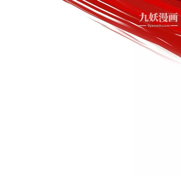 ANGRYCHAIR-第51话 - 图片 17