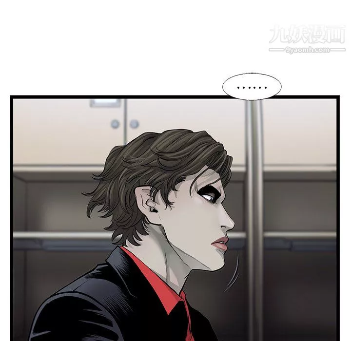 ANGRYCHAIR-第51话 - 图片 23
