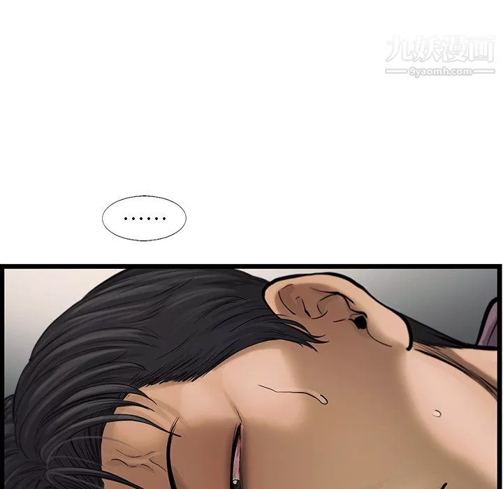 ANGRYCHAIR第51話