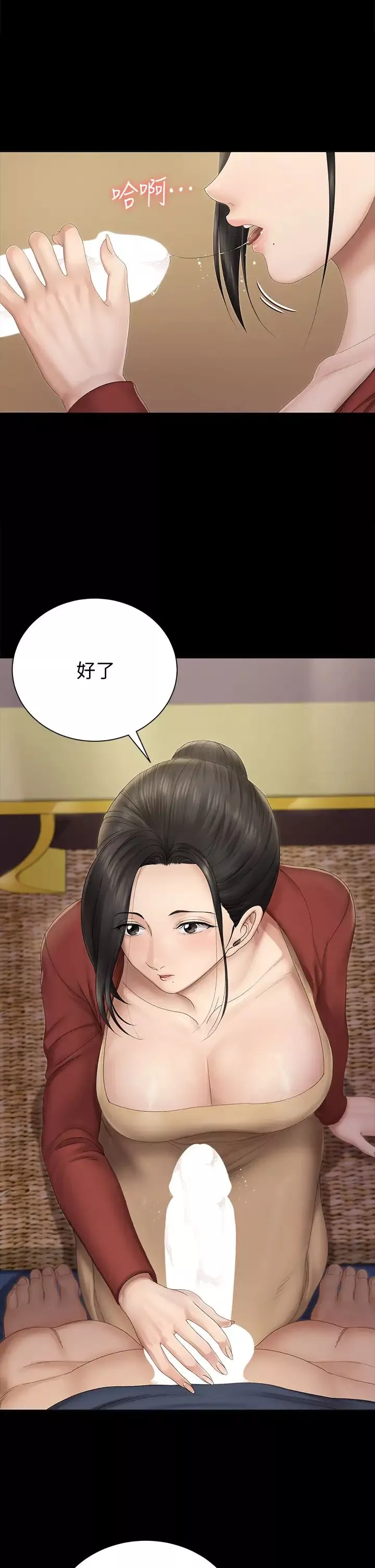 迎新小套房第152話-在占卜店內交合