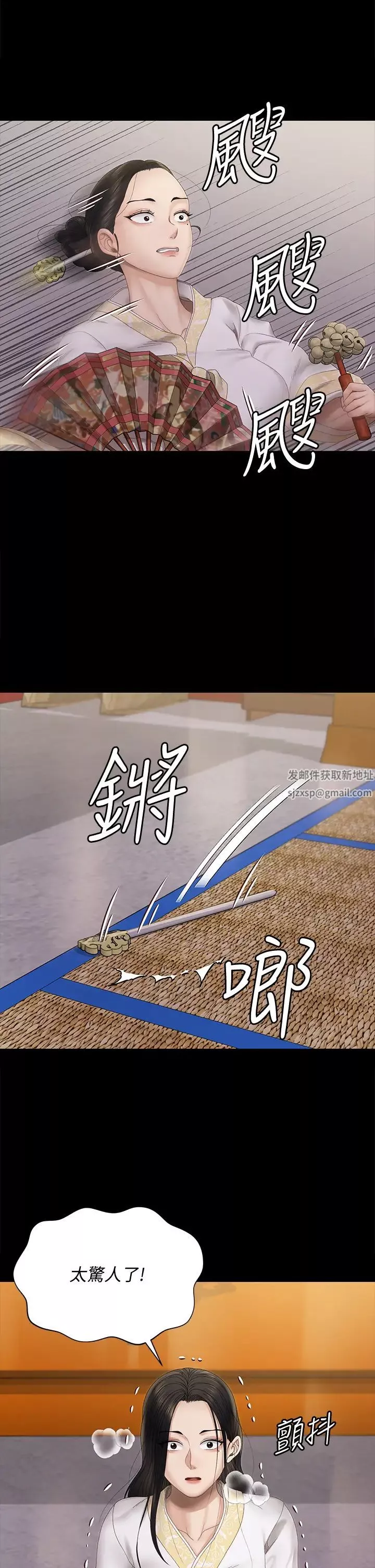 迎新小套房第152話-在占卜店內交合