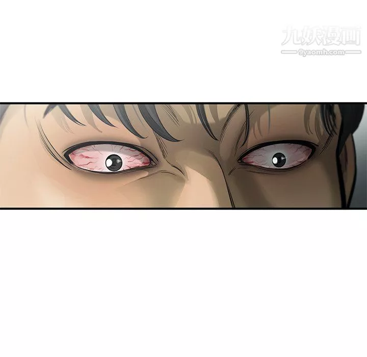 ANGRYCHAIR第51話