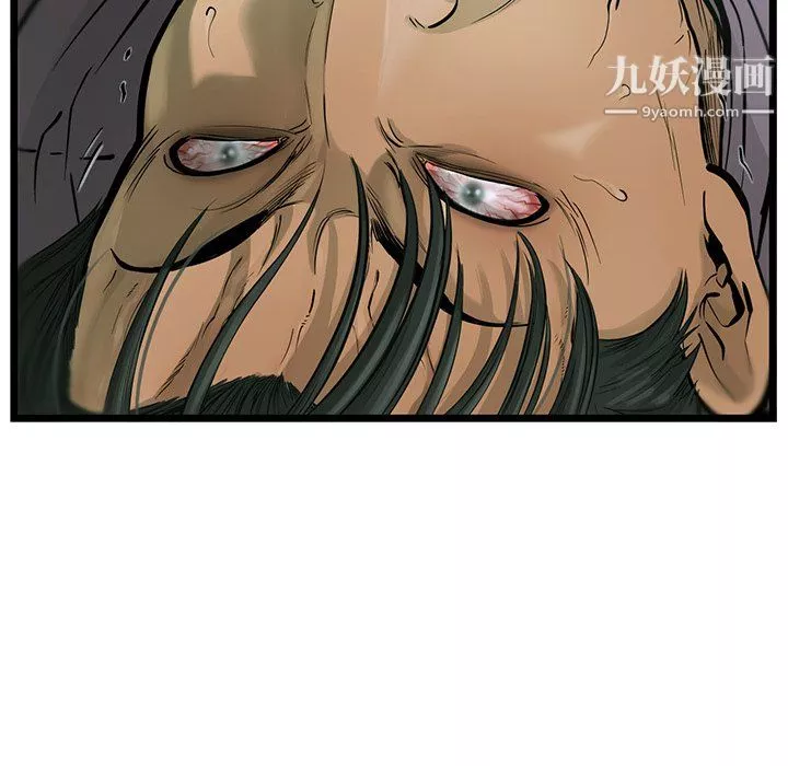 ANGRYCHAIR-第51话 - 图片 85