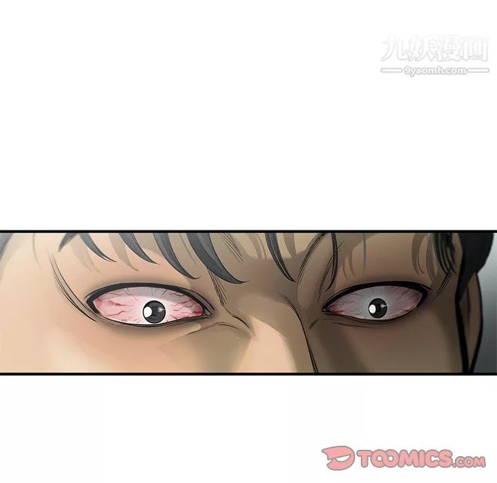 ANGRYCHAIR第52話