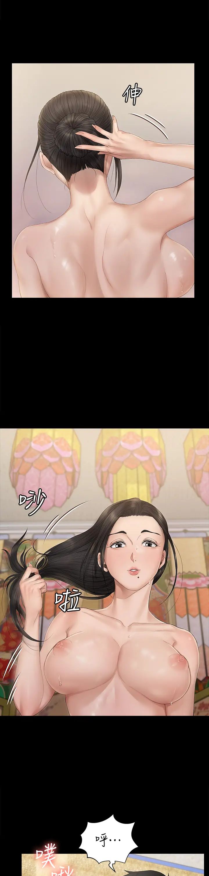 迎新小套房第153话-想亲自上阵的算命师