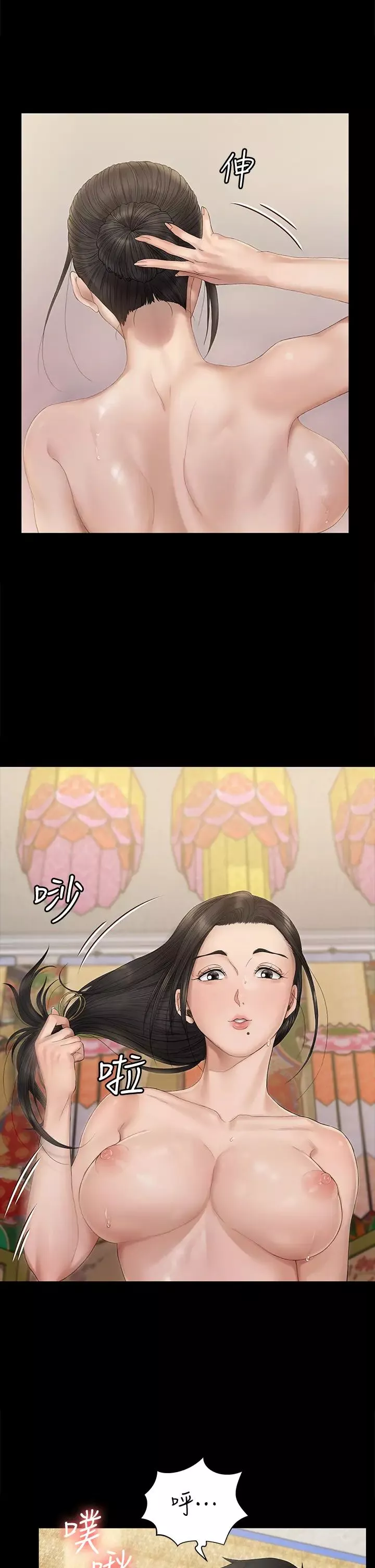 迎新小套房-第153话-想亲自上阵的算命师 - 图片 5
