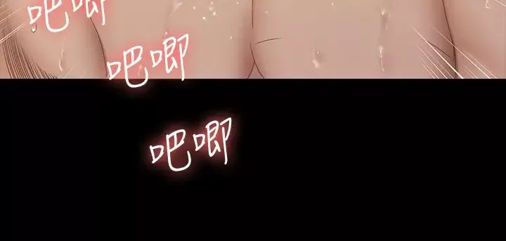 迎新小套房第153話-想親自上陣的算命師