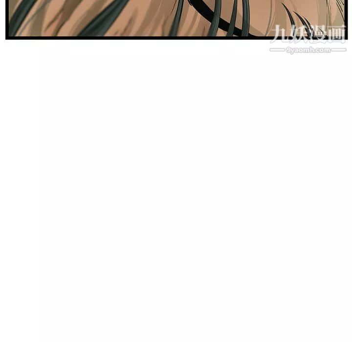 ANGRYCHAIR第52話