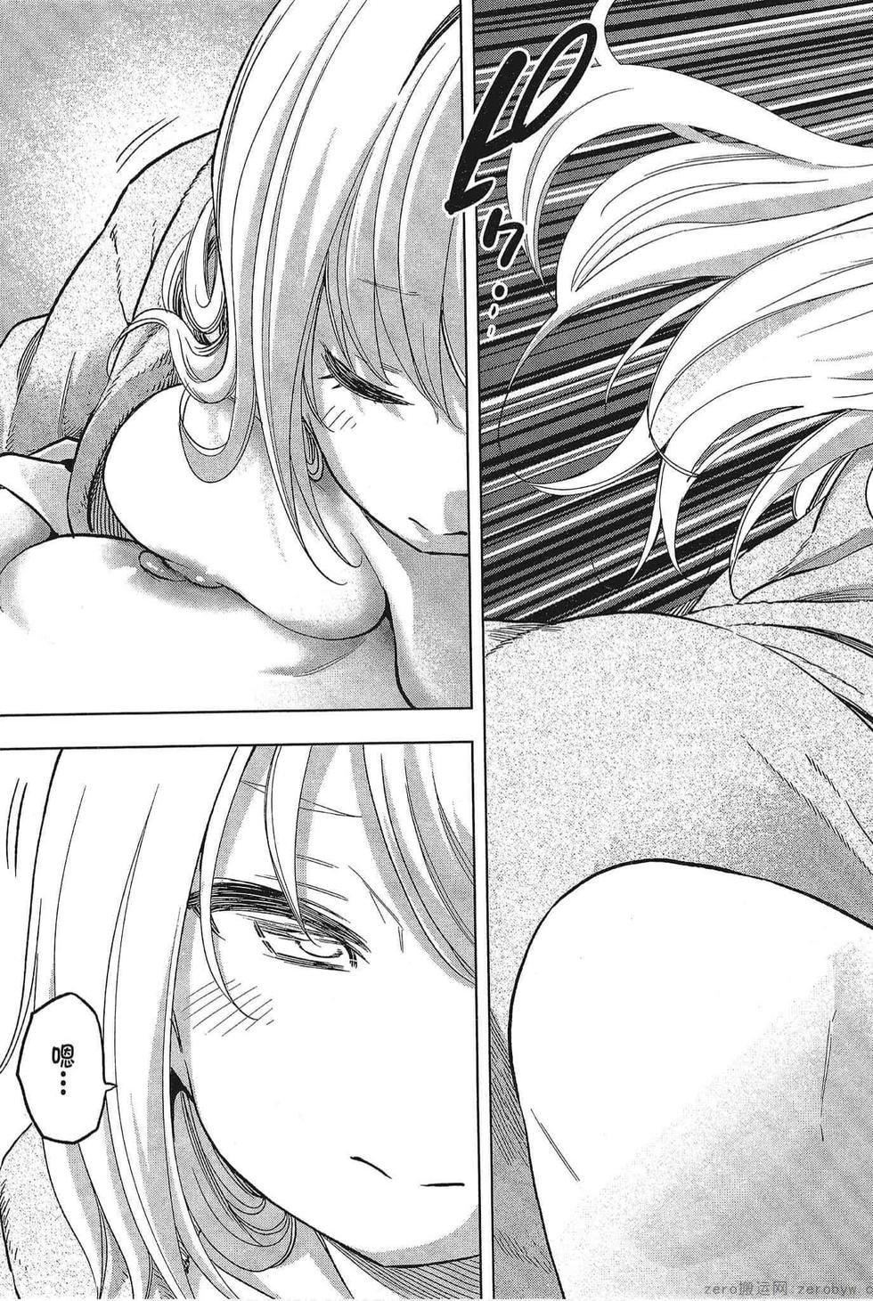 为什么老师会在这里!?为什么老师会在这里!?_05卷