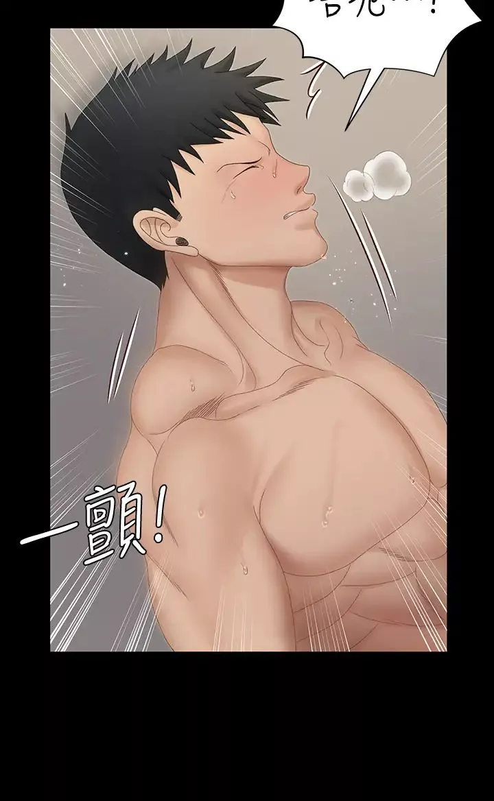 迎新小套房第153話-想親自上陣的算命師