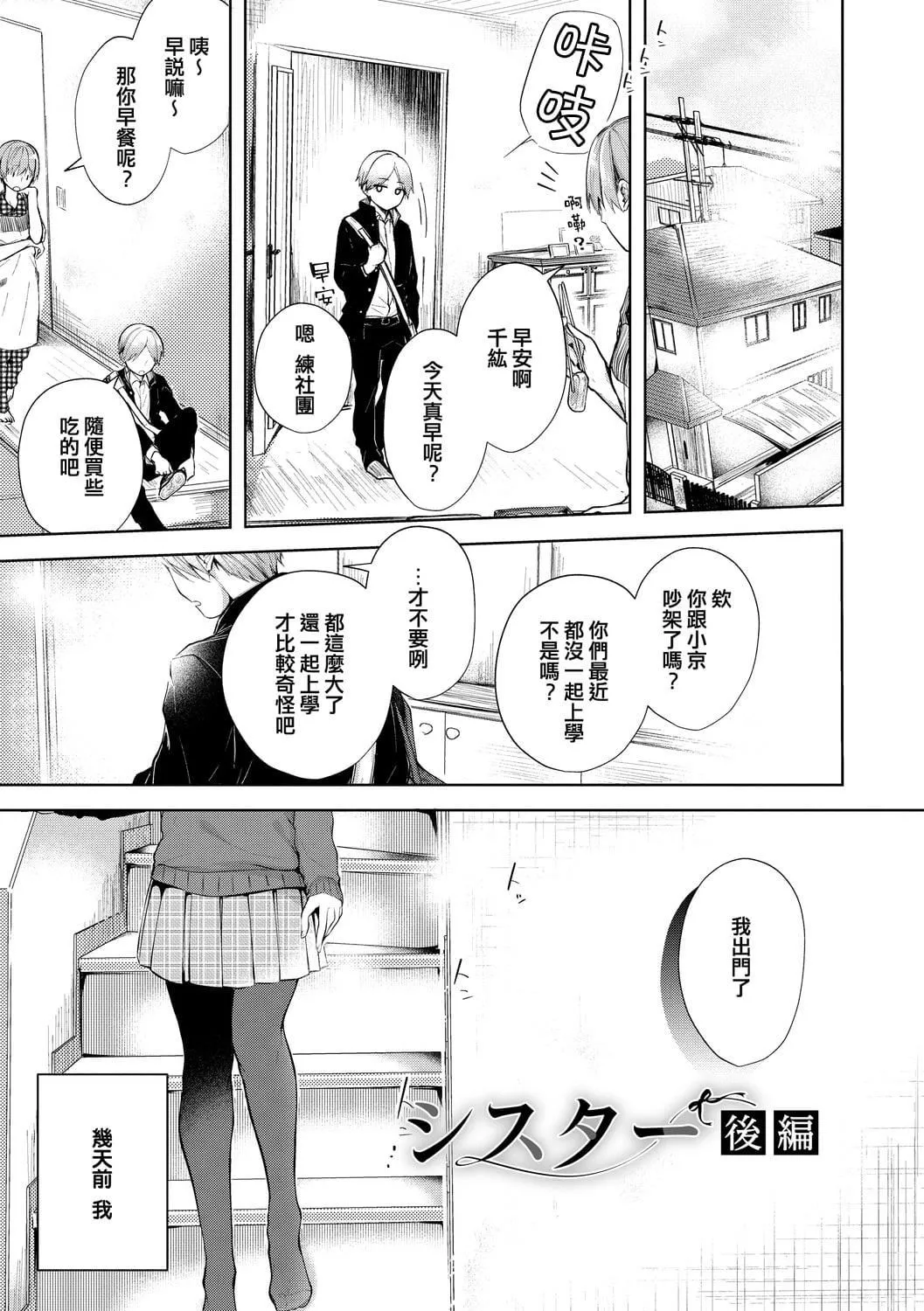 [こしの]砂糖菓子より甘いこと。4Pリーフレット[中國翻訳][こしの]砂糖菓子より甘いこと。+4Pリーフレット[中國翻訳]