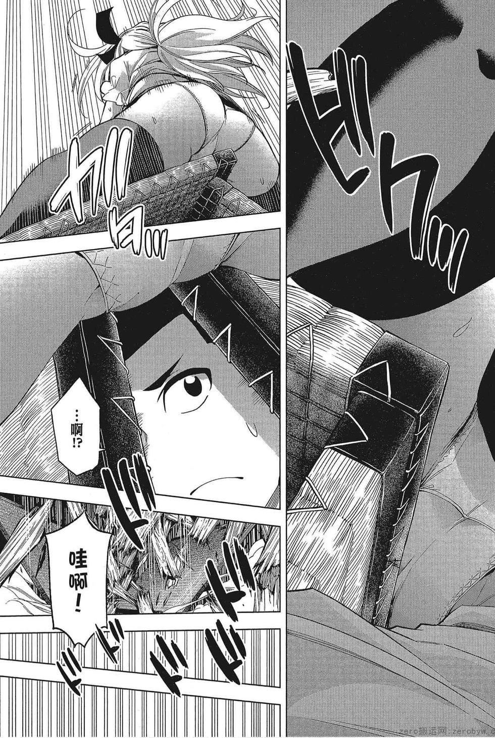 为什么老师会在这里!?为什么老师会在这里!?_05卷