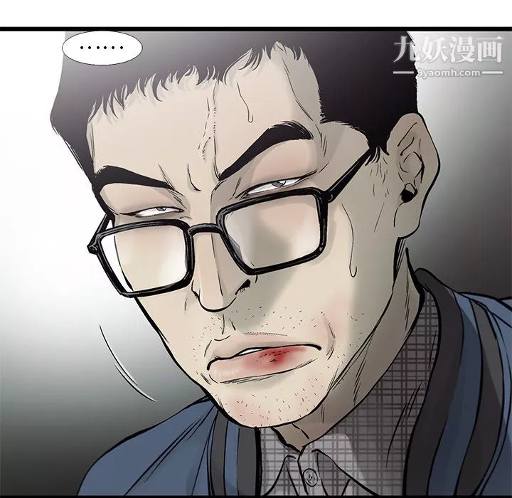 ANGRYCHAIR第53話