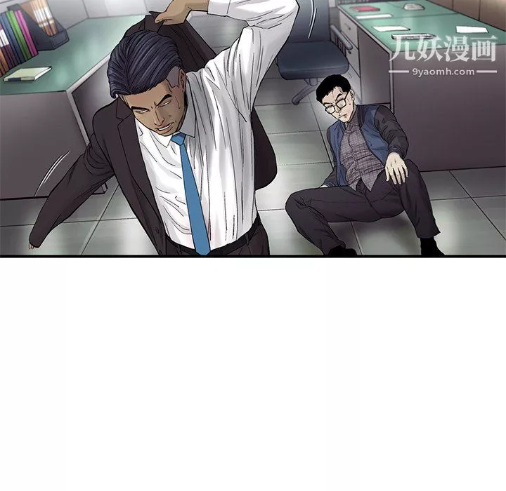 ANGRYCHAIR第53話