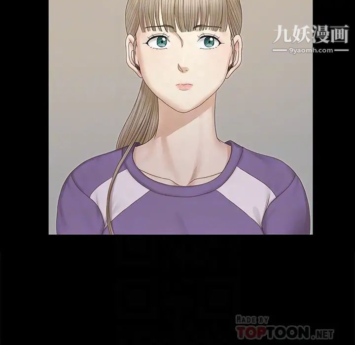 迎新小套房第156話-車敏晶出動!4P準備完成!