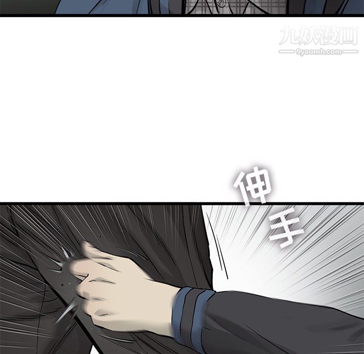 ANGRYCHAIR第54话