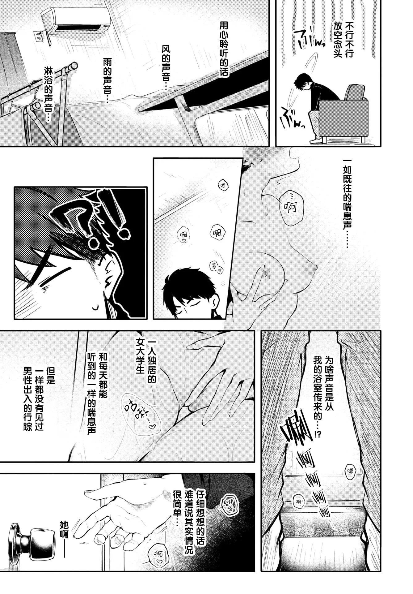 [こしの]砂糖菓子より甘いこと。4Pリーフレット[中國翻訳][こしの]砂糖菓子より甘いこと。+4Pリーフレット[中國翻訳]