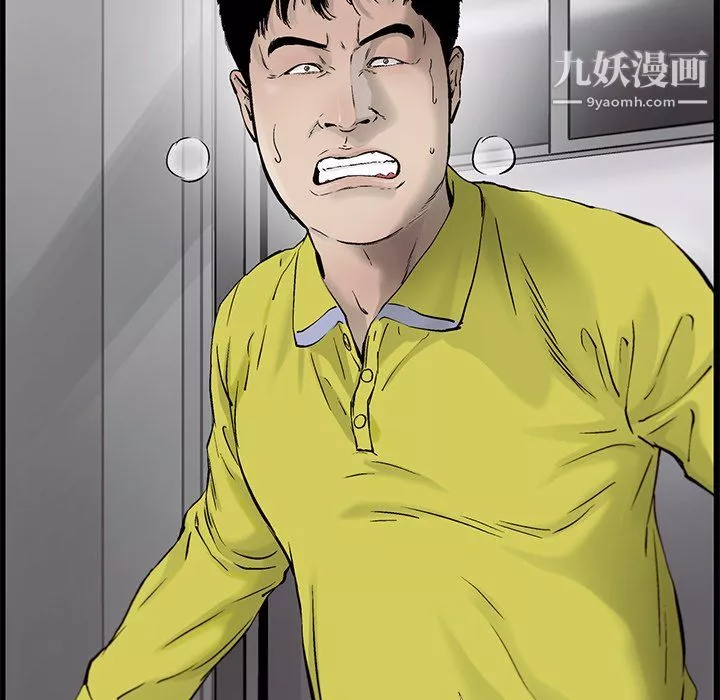 ANGRYCHAIR第54話