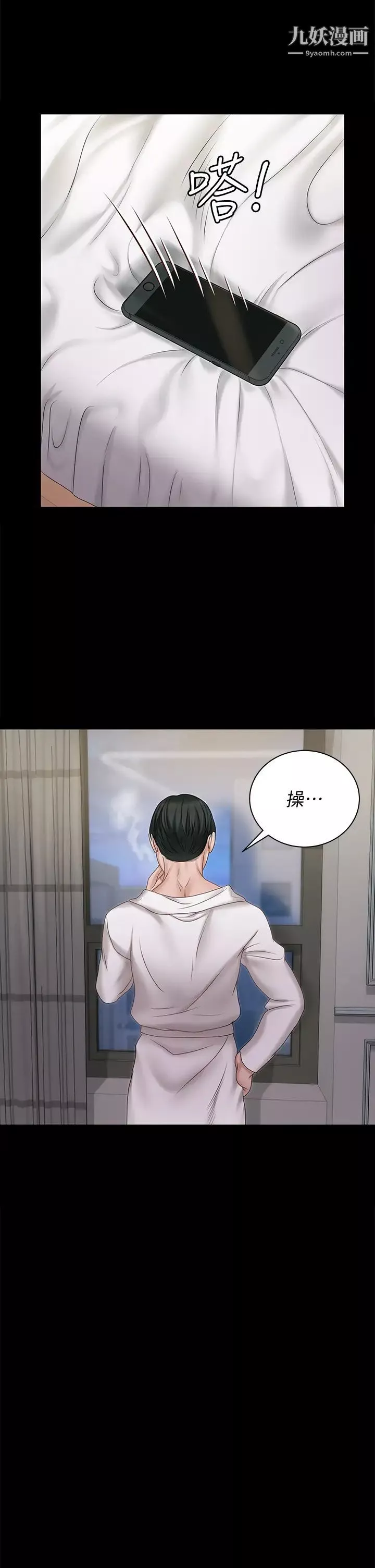 迎新小套房第156話-車敏晶出動!4P準備完成!