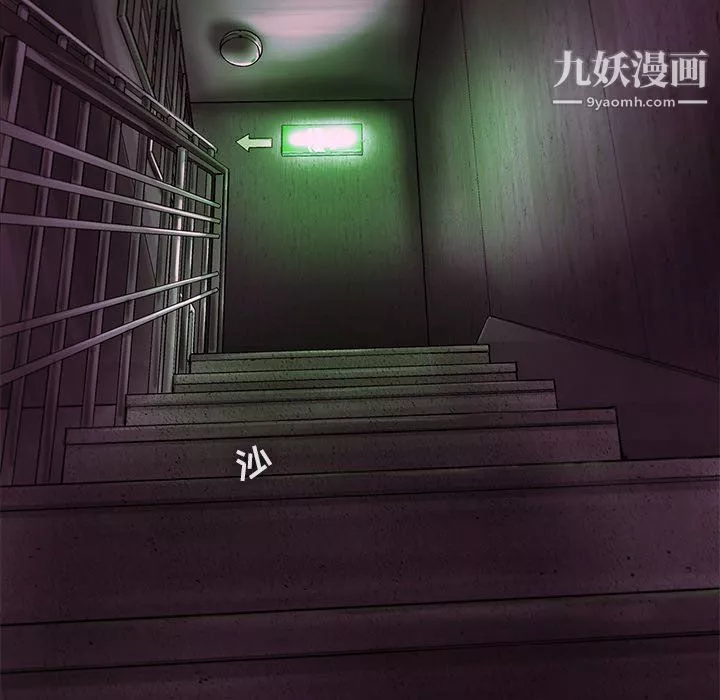 ANGRYCHAIR第54話