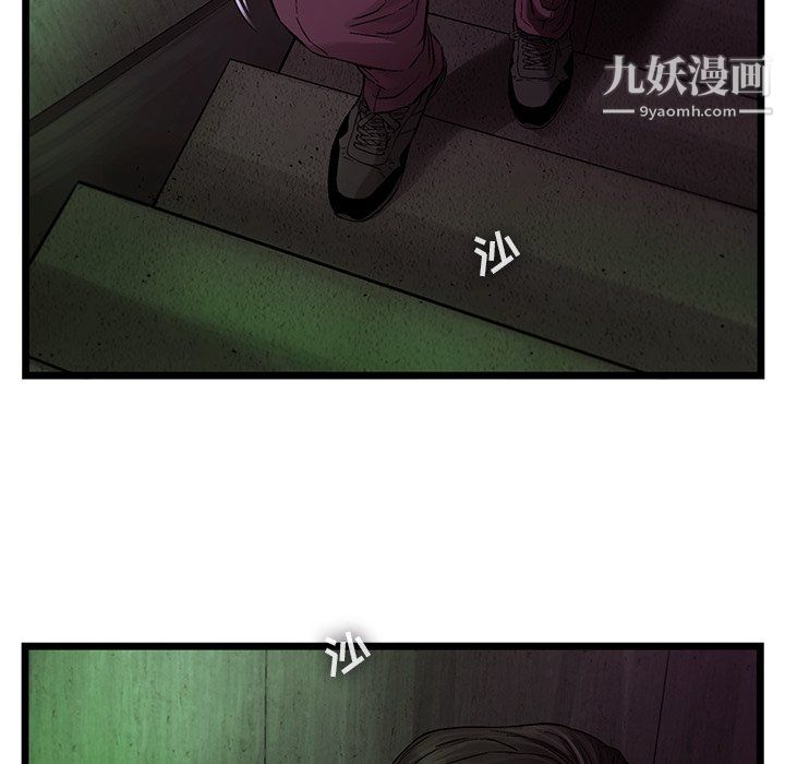 ANGRYCHAIR第54話