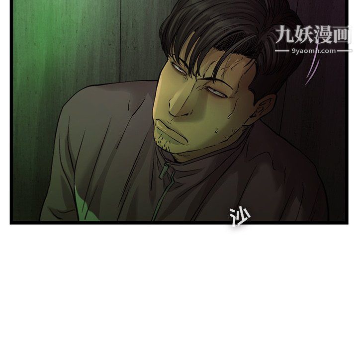 ANGRYCHAIR第54话