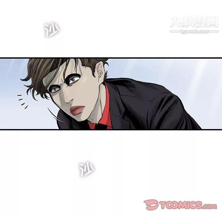 ANGRYCHAIR第54話