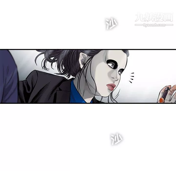 ANGRYCHAIR第54話
