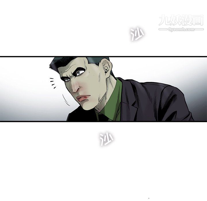 ANGRYCHAIR第54话
