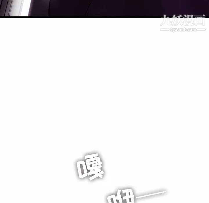 ANGRYCHAIR第54話