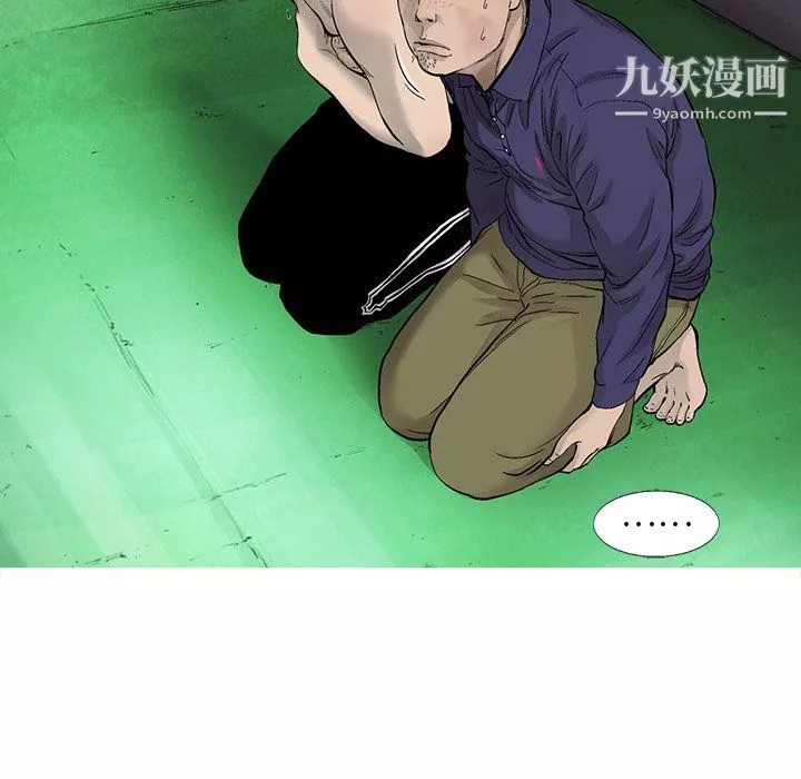 ANGRYCHAIR第54話