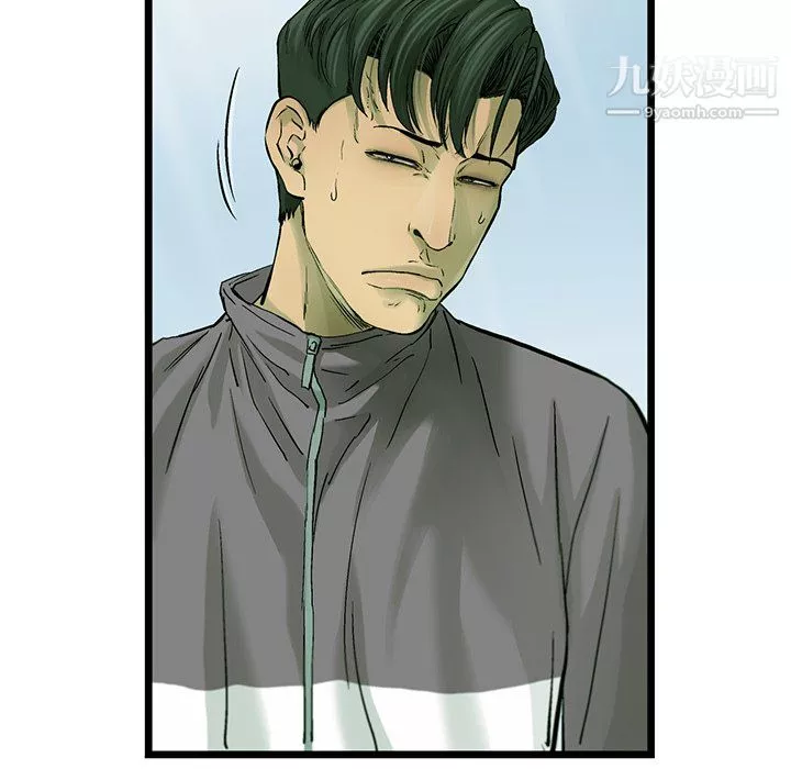 ANGRYCHAIR-第54话 - 图片 54
