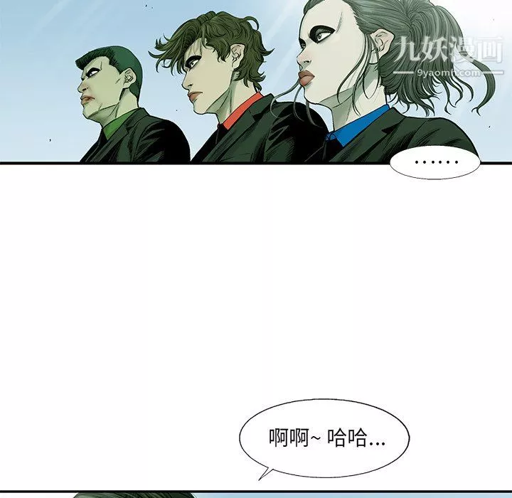 ANGRYCHAIR第54話