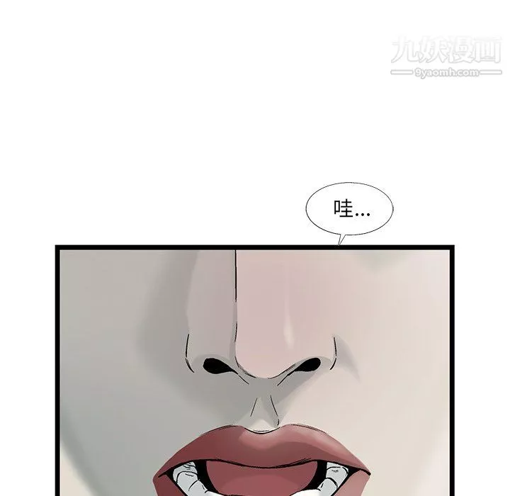 ANGRYCHAIR第54話