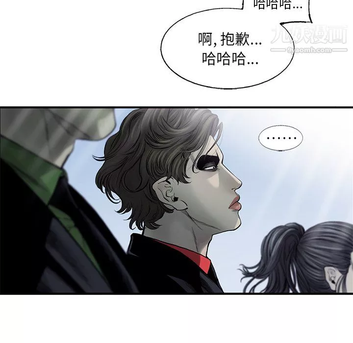 ANGRYCHAIR第55話