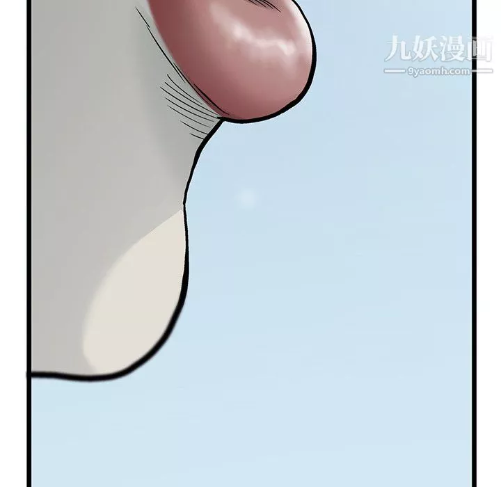 ANGRYCHAIR-第55话 - 图片 8